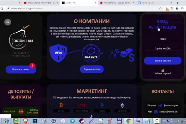 Kraken официальный сайт вход