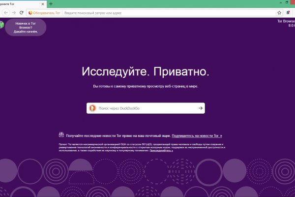 Кракен маркетплейс в москве
