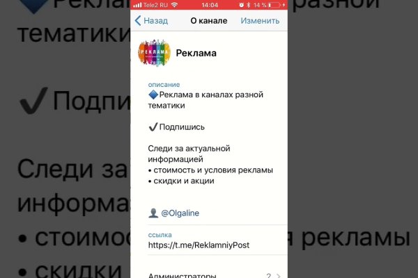 Кракен сайт как зайти