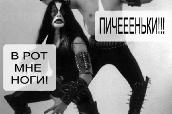 Официальный сайт даркнет