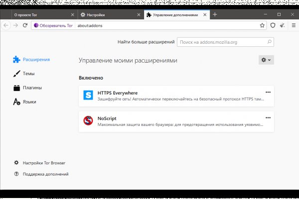 Вход в кракен чтобы купить меф