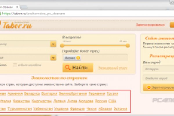 Рабочее зеркало на кракен