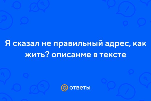Как найти настоящую кракен даркнет ссылку