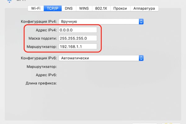 Кракен питер