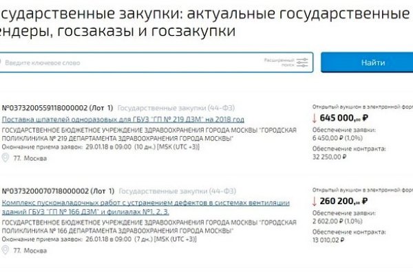 Как зайти на кракен в тор браузере