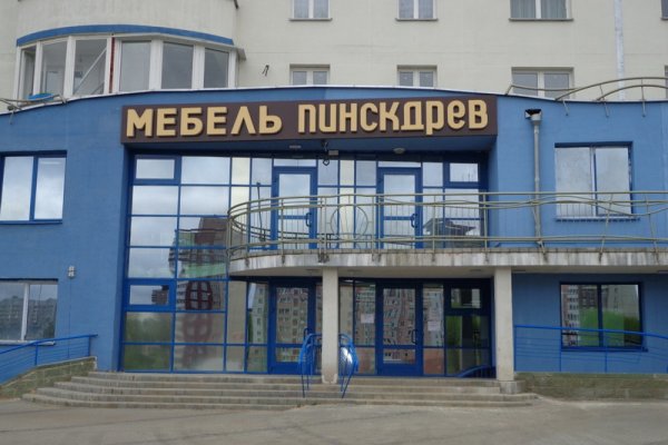 Кракен маркет плейс