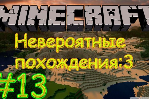 Зайти на кракен тор