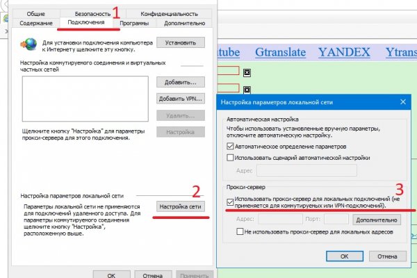 Кракен официальная kr2web in