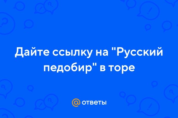 Кракен маркетплейс ассортимент