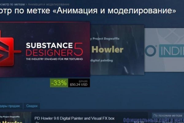 Kraken ссылка tor официальный сайт