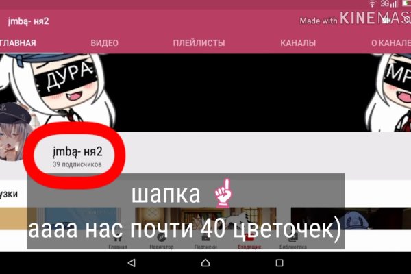 Кракен рабочее на сегодня сайт