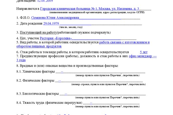 Ссылка кракен даркнет маркет