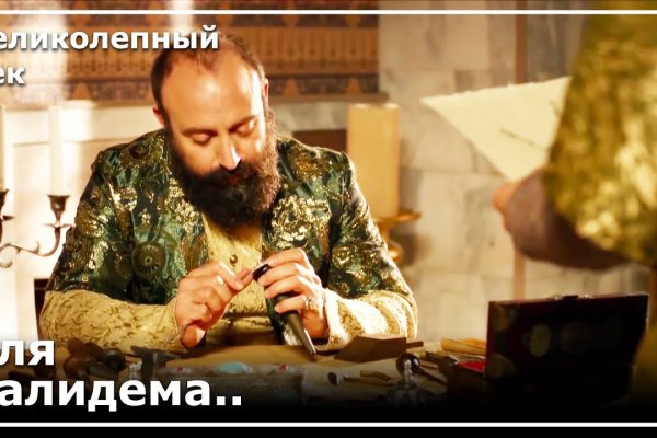 Ссылки на кракен мегу