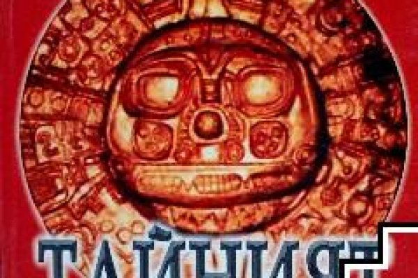Что будет если зайти в кракен