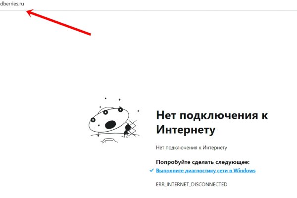 Реальные ссылки кракен