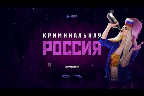 Kraken russia