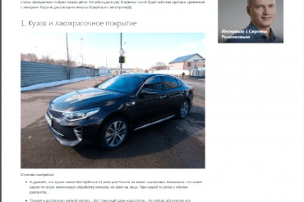 Кракен зайти