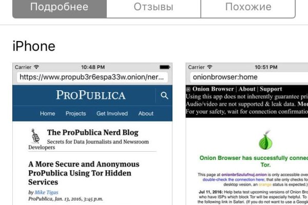Где взять ссылку на кракен
