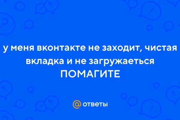 Что такое кракен маркет торкнет