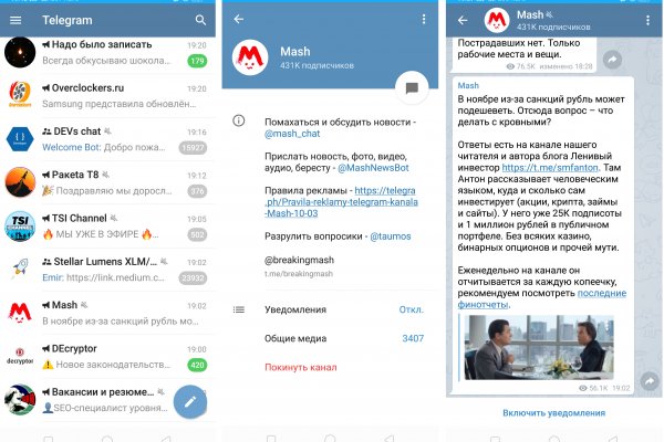 Кракен перестал работать
