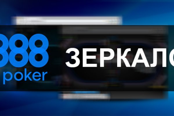 Кракен портал