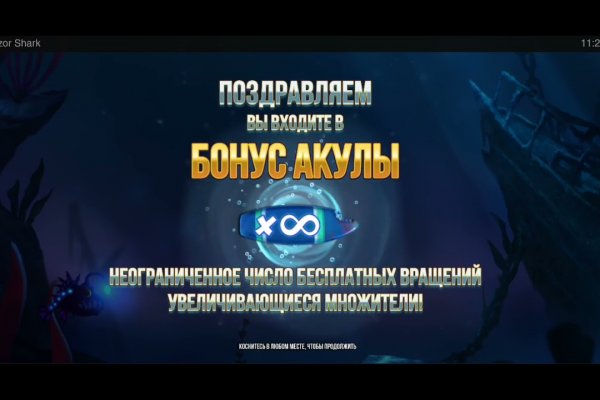 Тор для кракена