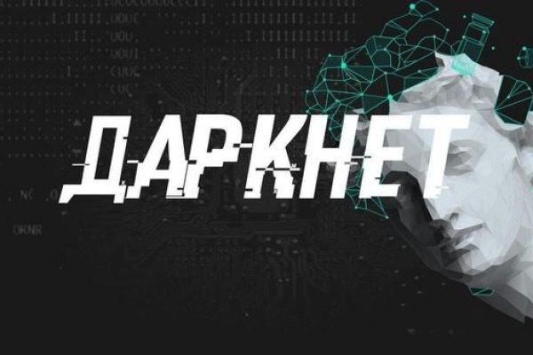 Кракен маркетплейс про