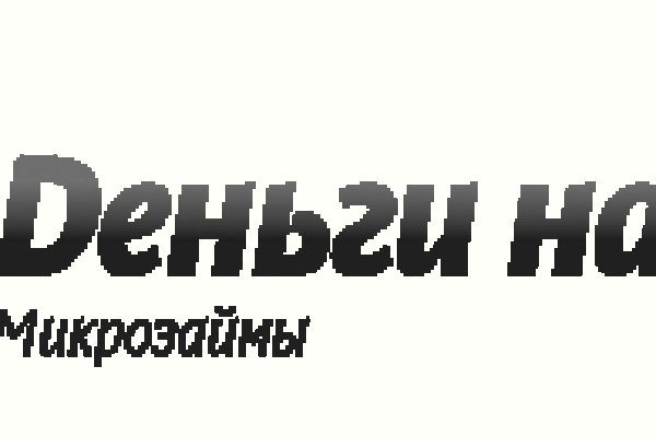 Кракен маркетплейс что там продают
