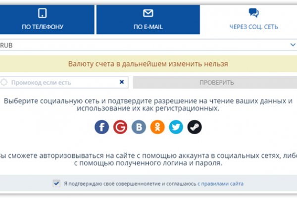 Площадки в даркнете