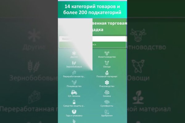 Кракен ссылка на сайт