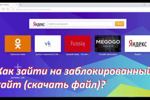 Кракен ссылка на тор официальная онион