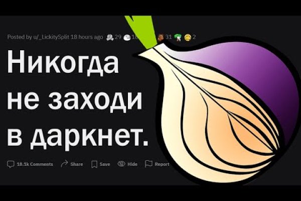 Кракен это что за магазин