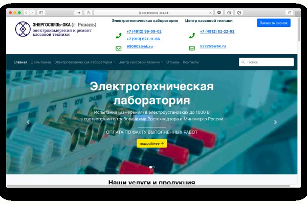Кракен 9ат