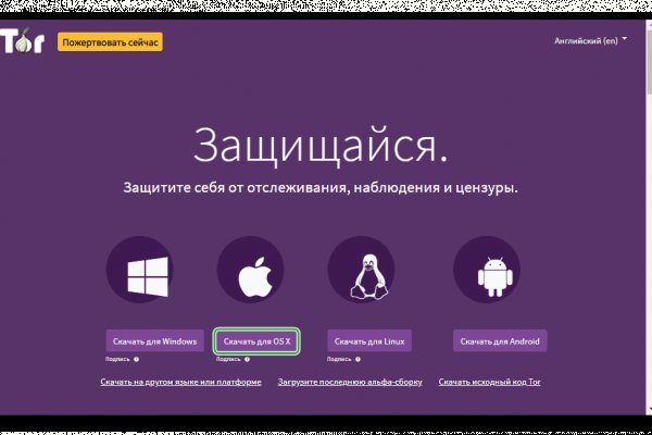 Кракен перейти