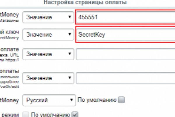 Кракен 22