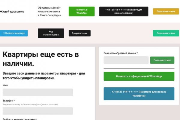 Кракен даркнет рабочая ссылка