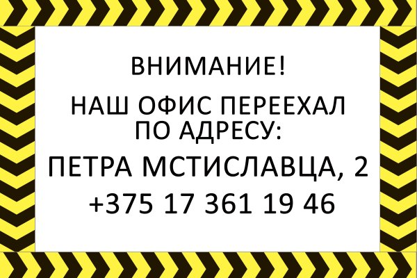 Кракен даркнет официальный