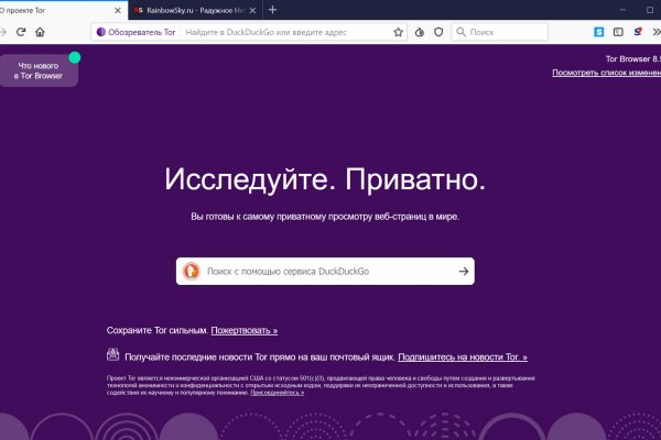 Адрес кракена