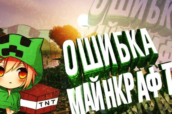 Магазины наркотиков