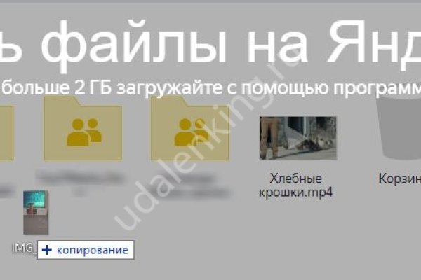 Ссылка на кракен