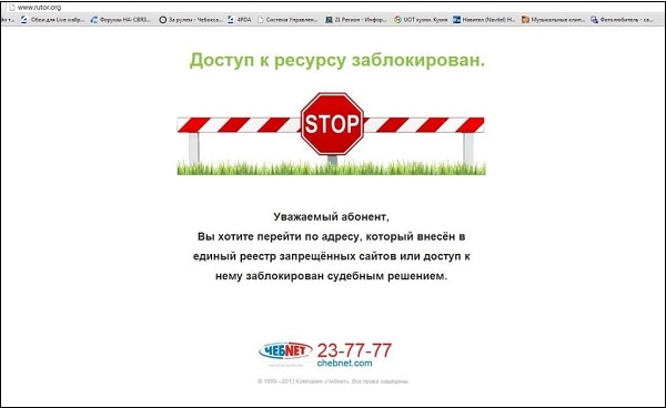Как подключиться к даркнету