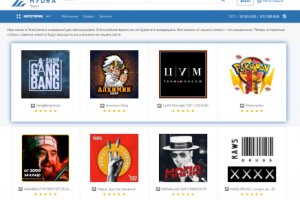 Как восстановить аккаунт на кракене даркнет