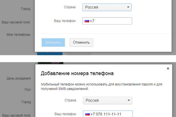 Кракен зеркало 2025