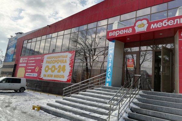 Сайт мега кракен