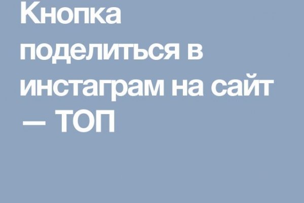 Кракен даркнет не работает