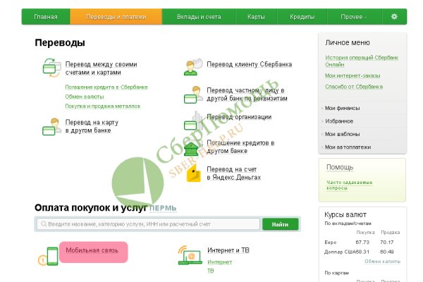Кракен сайт kr2web in цены
