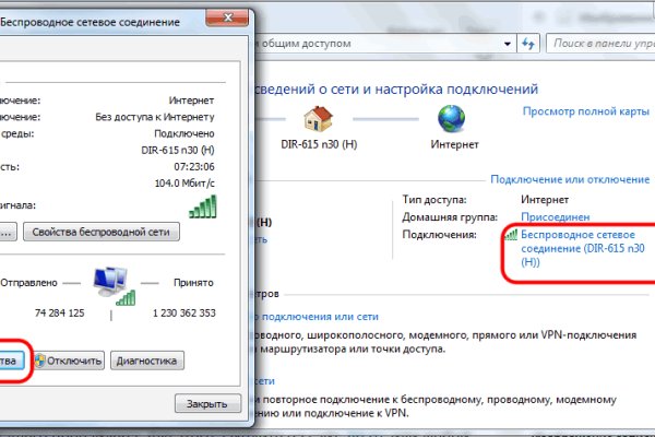 Кракен не грузит