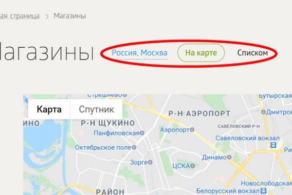 Кракен сайт kr2web in цены
