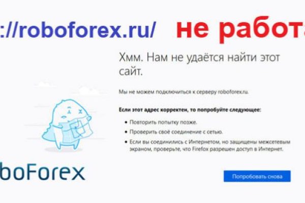 Kraken ссылка актуальная